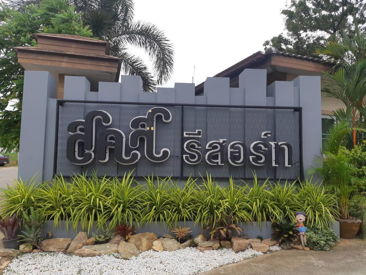 Sor Kor Sor Resort Sattahip Zewnętrze zdjęcie